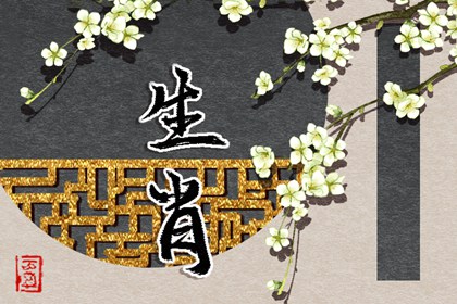 皇历查询|皇历|汉典老皇历