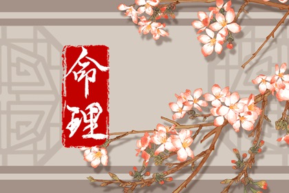 择吉日查询 择吉日 搬家择吉日