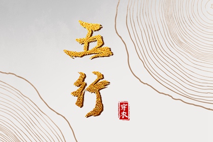 老黄历查询年,黄历2026年黄道吉日,黄历