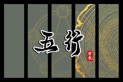 万年历黄历查询 农历2026年老黄历 黄历年黄道吉日