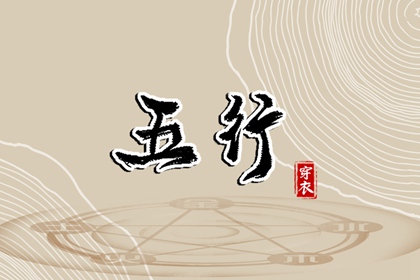 择日子|择吉日查询|择吉老黄历皇历