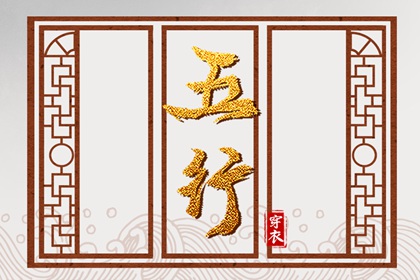 择吉日历,择吉老皇历,搬家择吉日