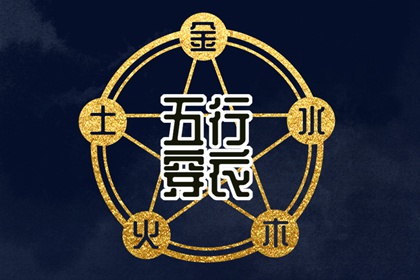 择吉日大全_择吉日_择吉老黄历