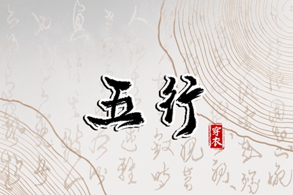 农历阴历查询年,农历日历年,农历年老黄历