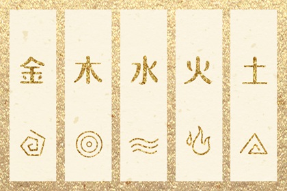 择吉日历|择吉老皇历|黄历择吉