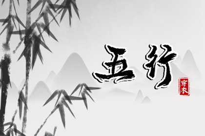 择吉老黄历,结婚择吉日,搬家择吉日