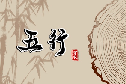 择吉日|择吉黄历每日宜忌|择吉黄历