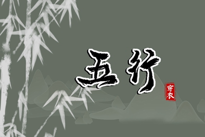 择吉日历 日历吉日 日历2026年老黄历查询
